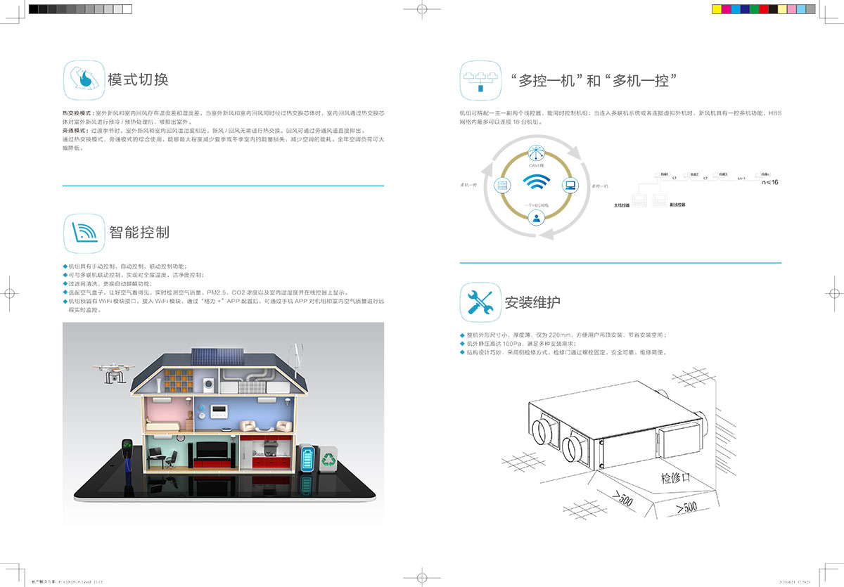 舒享家(1)-6 拷貝.jpg